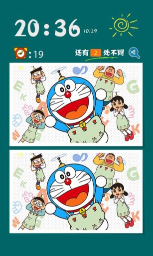 大家来找茬主题(锁屏桌面壁纸)app