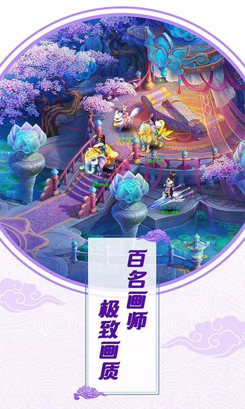 桃源仙境：经典版app_桃源仙境：经典版appapp下载_桃源仙境：经典版app手机版