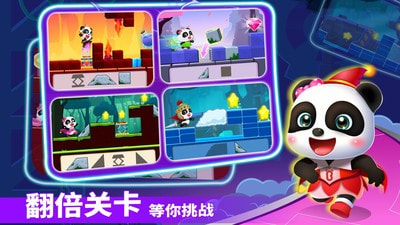 奇妙逻辑冒险APP-奇妙逻辑冒险app下载下载 v9.51.10.00