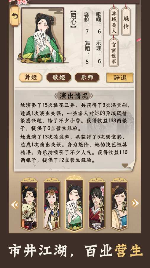 老江湖app_老江湖app最新官方版 V1.0.8.2下载 _老江湖app官网下载手机版