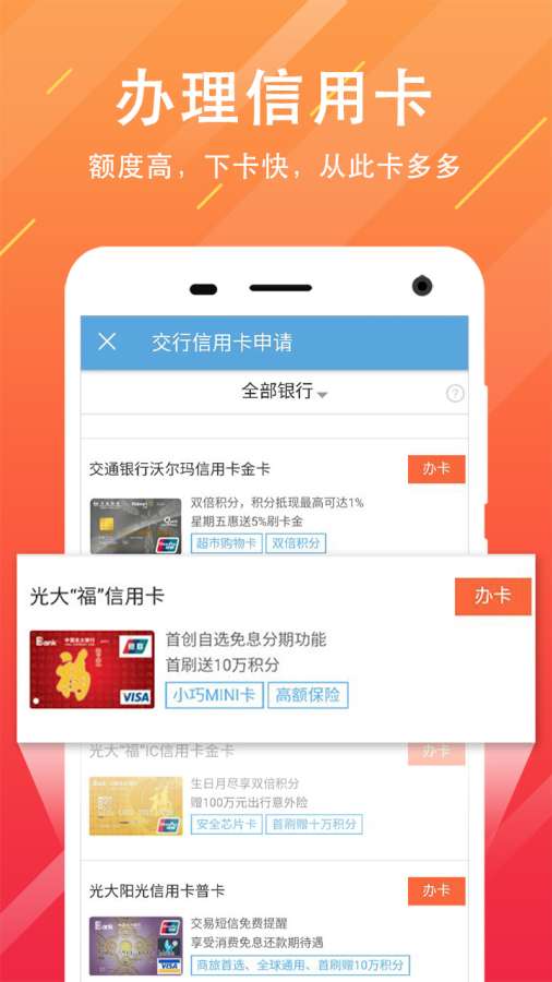 成都公积金查询app_成都公积金查询app电脑版下载_成都公积金查询appapp下载