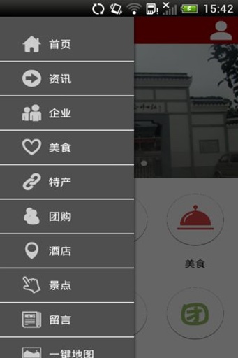 浏阳百事通app_浏阳百事通app最新版下载_浏阳百事通app中文版下载