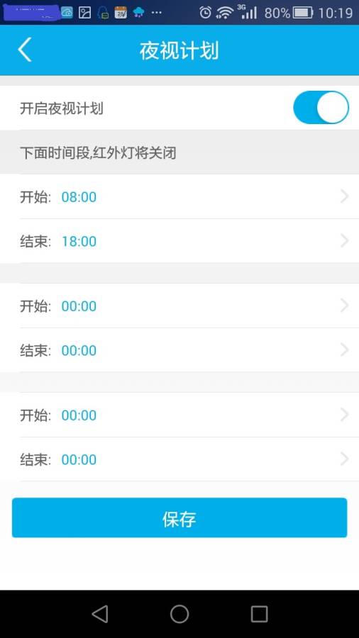 Foscamapp_Foscamappapp下载_Foscamapp积分版