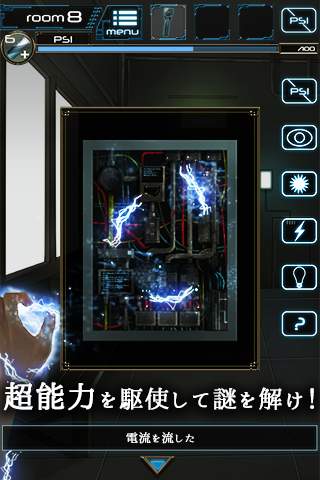 超能力app_超能力app中文版_超能力app手机版安卓