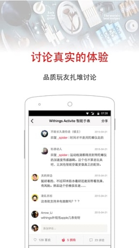 玩艺app_玩艺app破解版下载_玩艺appapp下载