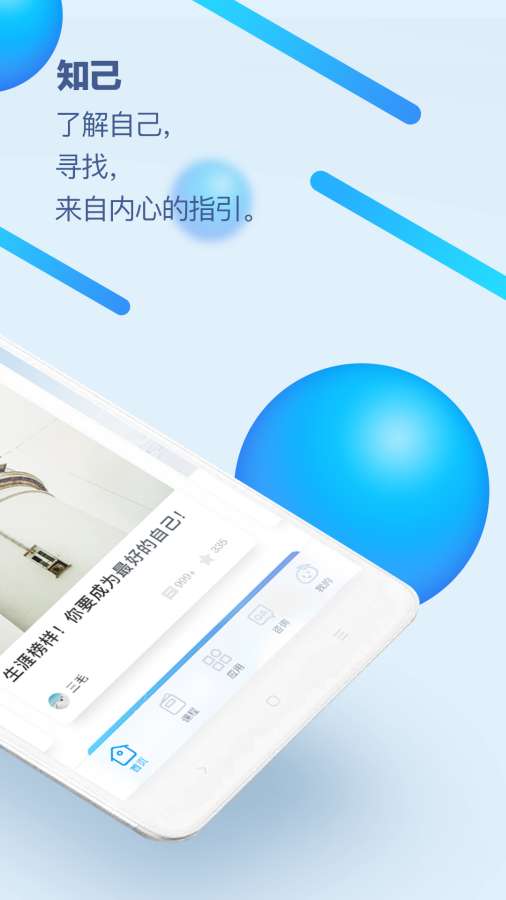 校园在线app_校园在线app最新版下载_校园在线app破解版下载