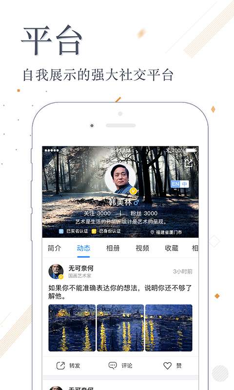 张雄艺术app_张雄艺术app下载_张雄艺术app下载