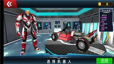 进化跑车机器人手游下载中文版-进化跑车机器人升级版下载 v1.0.9