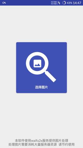 图片放大镜app_图片放大镜app安卓版下载_图片放大镜app下载