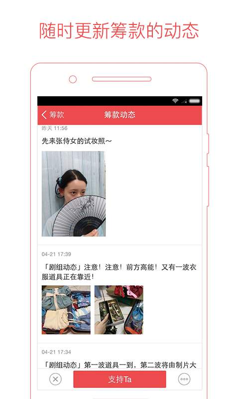 追梦筹app_追梦筹app积分版_追梦筹app安卓手机版免费下载