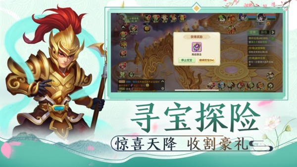 天女情缘ios