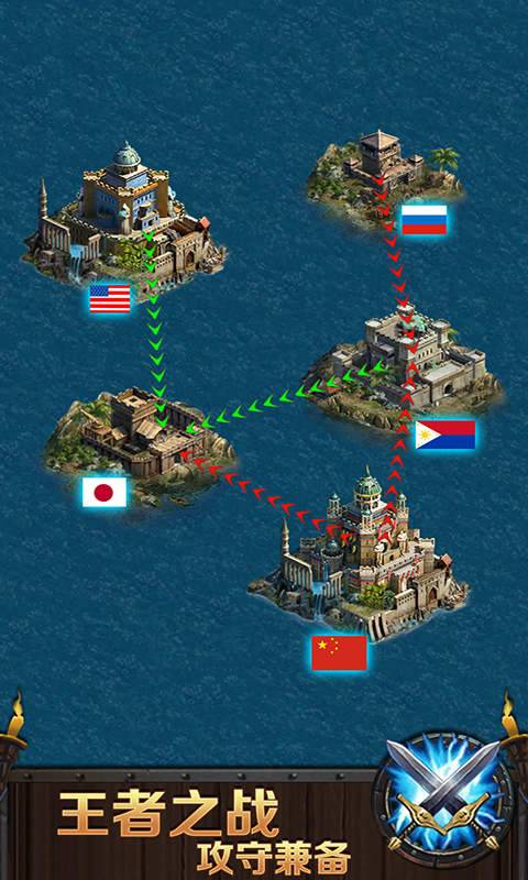海洋战争app_海洋战争安卓版app_海洋战争 1.3.3手机版免费app