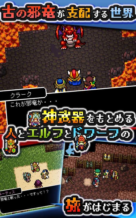 龙沉之末裔  [Premium]RPGドラゴンシンカーapp_龙沉之末裔  [Premium]RPGドラゴンシンカーappios版