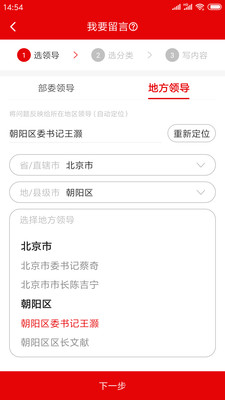 领导留言板app下载_领导留言板app下载app下载_领导留言板app下载iOS游戏下载