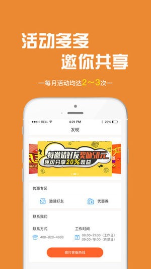 e鹭财富app下载_e鹭财富app下载攻略_e鹭财富app下载中文版下载
