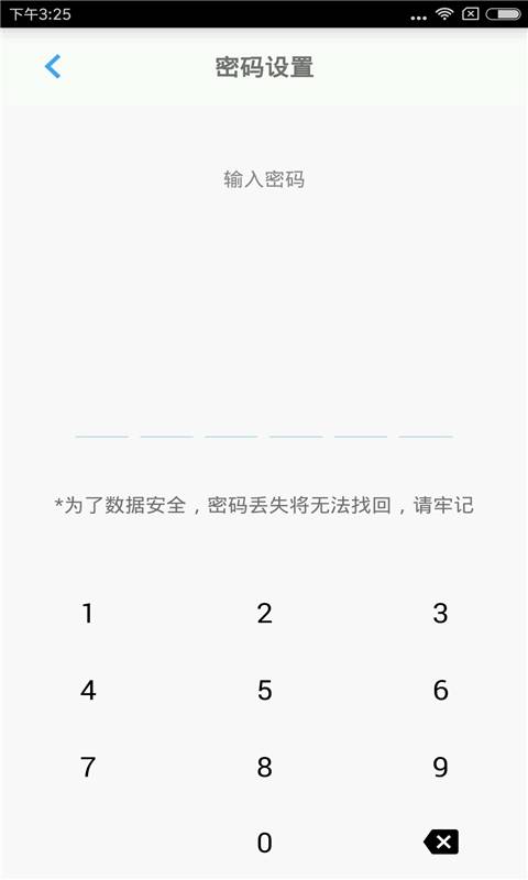 帐号盒子app_帐号盒子appios版下载_帐号盒子app中文版下载