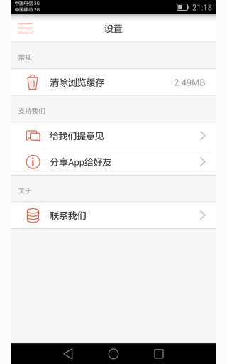 打伙耍app_打伙耍app官方版_打伙耍app最新官方版 V1.0.8.2下载