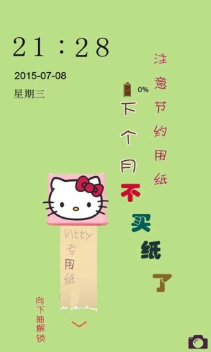 可爱Kitty-点心主题壁纸美化app_可爱Kitty-点心主题壁纸美化app官方正版