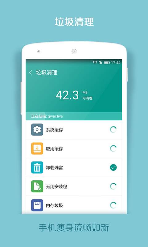 App Masterapp_App Masterapp安卓手机版免费下载