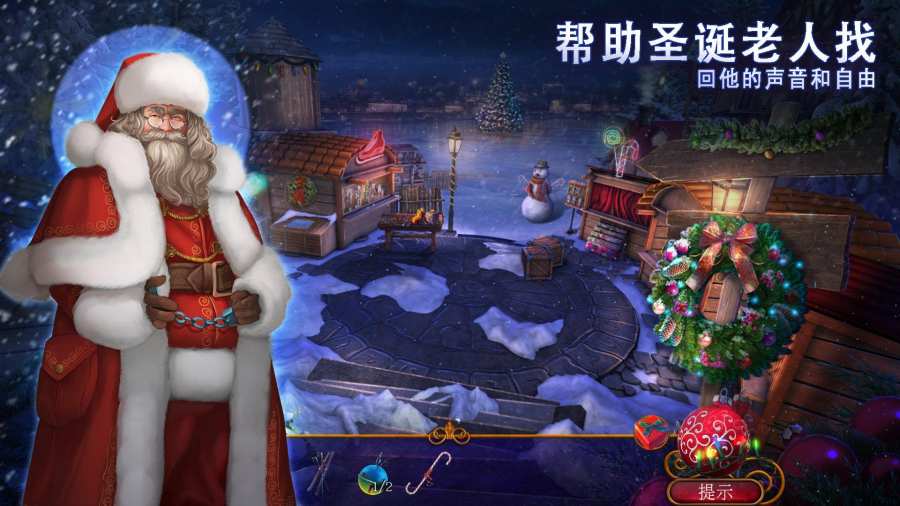 耶鲁节传说: 谁陷害了圣诞老人app_耶鲁节传说: 谁陷害了圣诞老人app下载