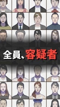 谋杀事件簿手游下载升级版-谋杀事件簿app下载下载 v1.0.2