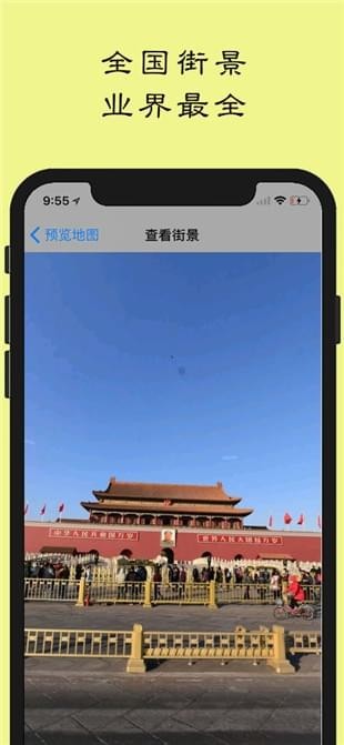 天狗地图app下载_天狗地图app下载最新版下载_天狗地图app下载中文版下载