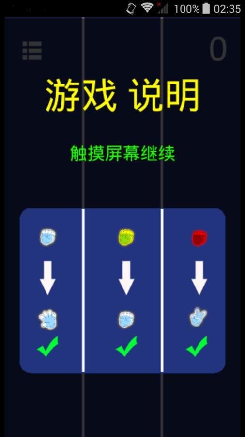 反应力测试app_反应力测试app手机游戏下载_反应力测试app手机游戏下载