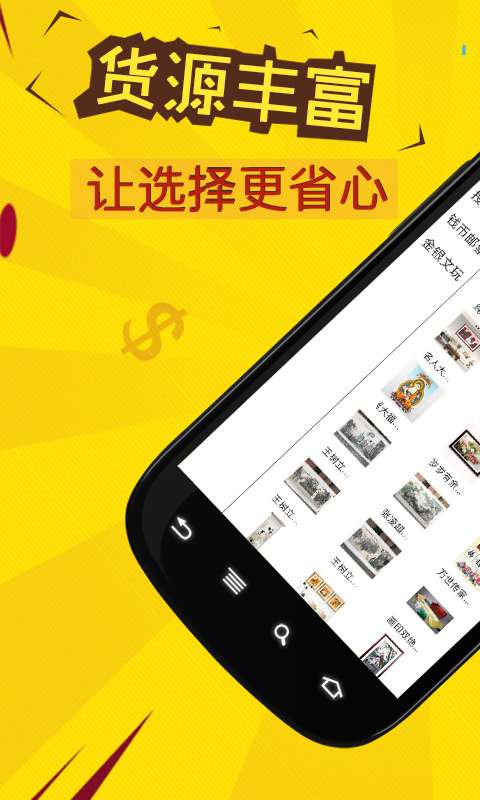 e起赚app_e起赚app手机游戏下载_e起赚app破解版下载