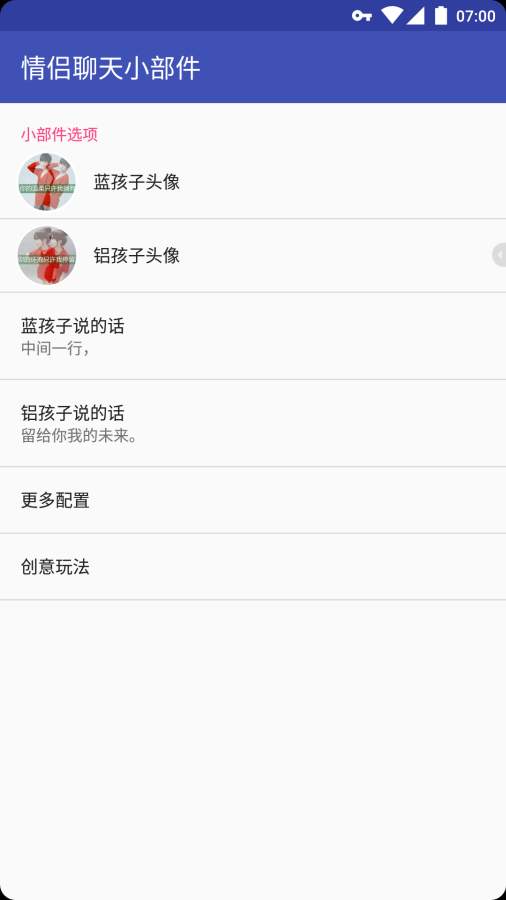 零件app_零件app官网下载手机版_零件app手机版安卓