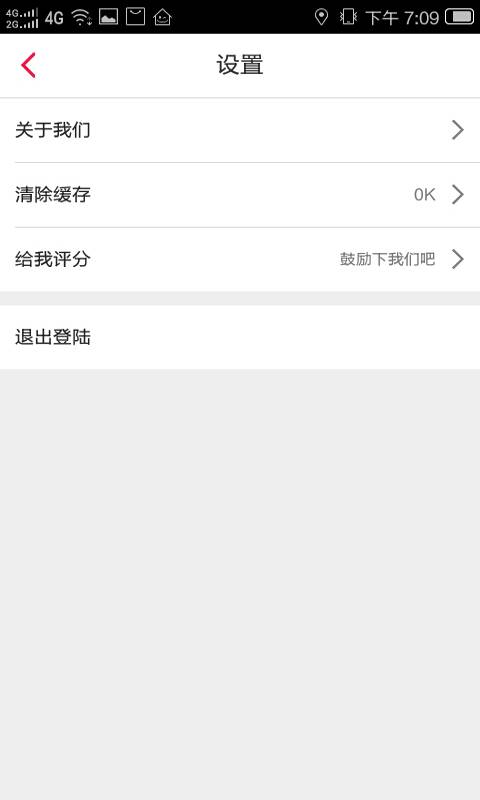 一点骑手app_一点骑手app最新版下载_一点骑手app中文版下载