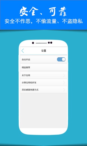 手电筒app_手电筒app手机版_手电筒app攻略