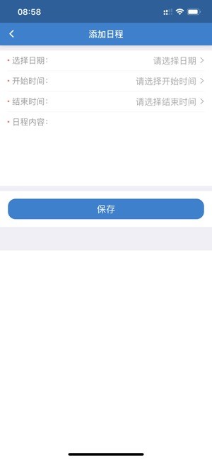 智慧檀园app家长端下载_智慧檀园app家长端下载手机版安卓_智慧檀园app家长端下载手机游戏下载