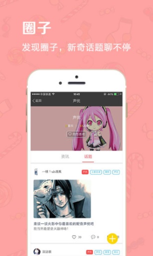 漫大人app_漫大人app中文版下载_漫大人app手机版安卓