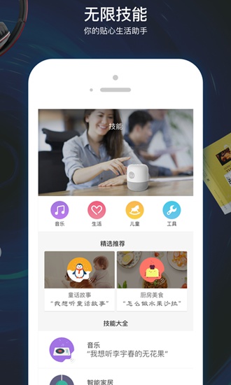 小Biu好听app下载_小Biu好听app下载安卓版下载_小Biu好听app下载积分版