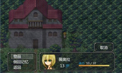 魔女之家安卓重制版-魔女之家手机版下载 v1.0.7