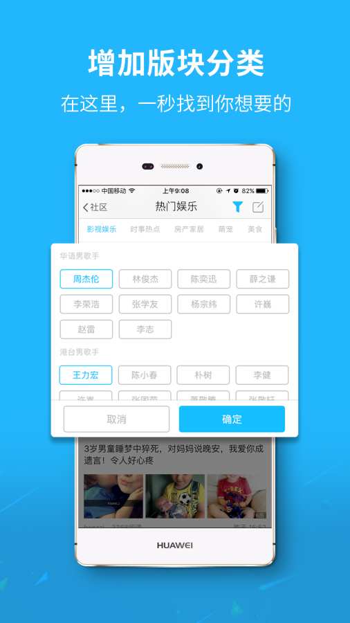 邢台信息港app_邢台信息港app攻略_邢台信息港app手机游戏下载