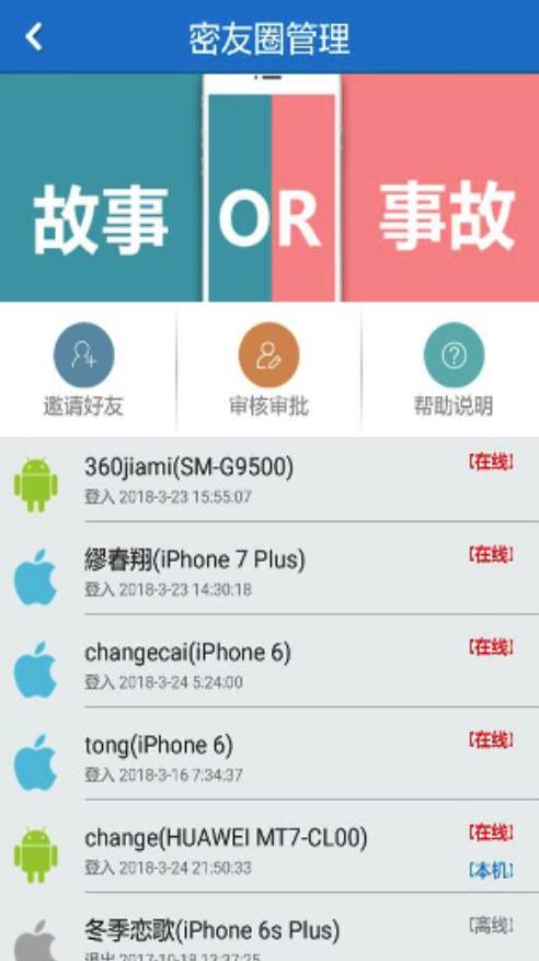 360加密app_360加密app官方版_360加密app手机游戏下载