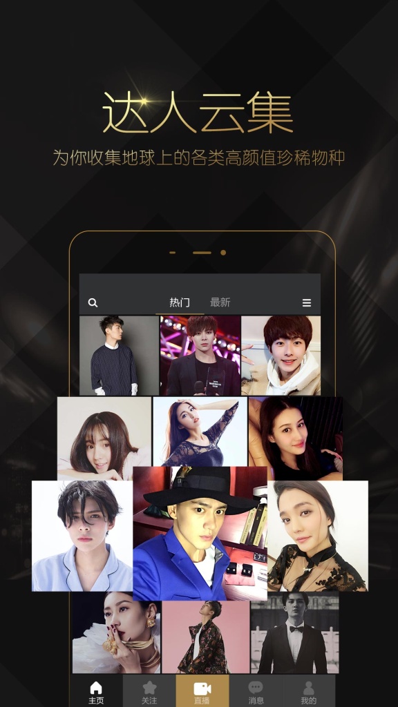 小米直播app_小米直播安卓版app_小米直播 5.13.91手机版免费app