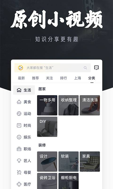 三筒学堂app_三筒学堂app最新版下载_三筒学堂app手机版安卓