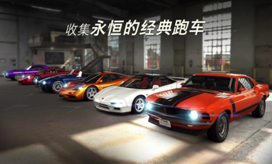 CSR赛车22.14.1-CSR赛车22.14.1最好的车中文修改版