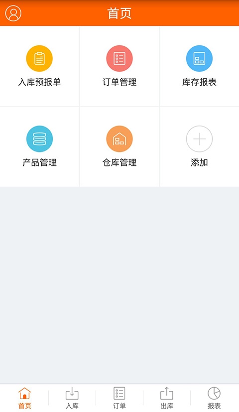 海豚公共仓app_海豚公共仓appiOS游戏下载_海豚公共仓app官网下载手机版