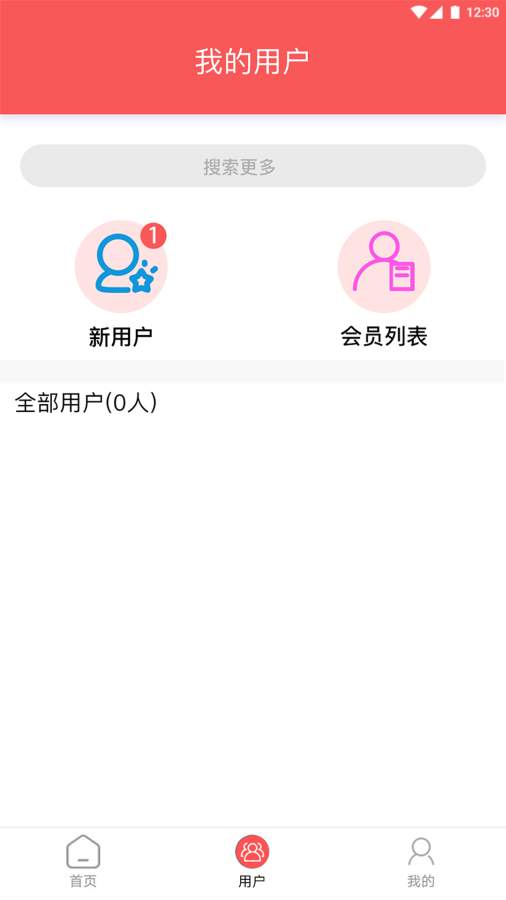 麦芽儿专家app_麦芽儿专家安卓版app_麦芽儿专家 1.0.4手机版免费app