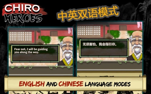 炼字英雄：汉语习字游戏app_炼字英雄：汉语习字游戏app最新官方版 V1.0.8.2下载