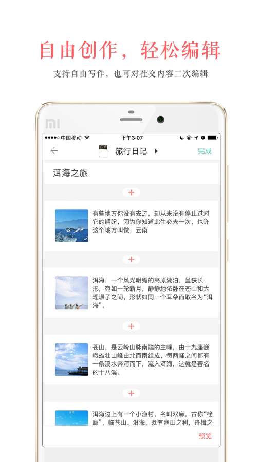 心书app_心书app中文版下载_心书app小游戏
