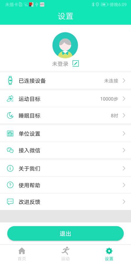 GetFit ECG下载_GetFit ECG下载最新版下载_GetFit ECG下载破解版下载