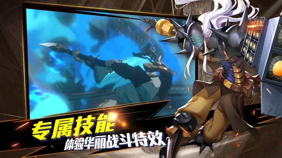 镇魂街：武神躯app_镇魂街：武神躯app最新官方版 V1.0.8.2下载 _镇魂街：武神躯app最新版下载