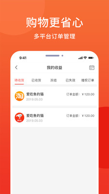 洋皮卷app下载_洋皮卷app下载ios版_洋皮卷app下载安卓版下载V1.0