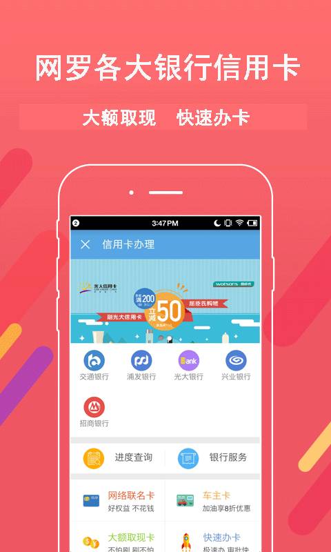 厦门公积金查询app_厦门公积金查询app手机版安卓_厦门公积金查询app手机版