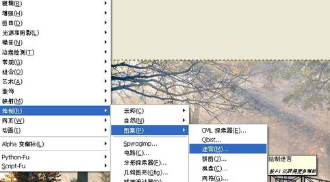 GIMP棋盘滤镜的添加方法