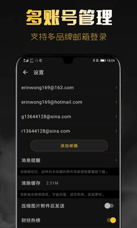 新浪邮箱app_新浪邮箱app安卓手机版免费下载_新浪邮箱app最新版下载